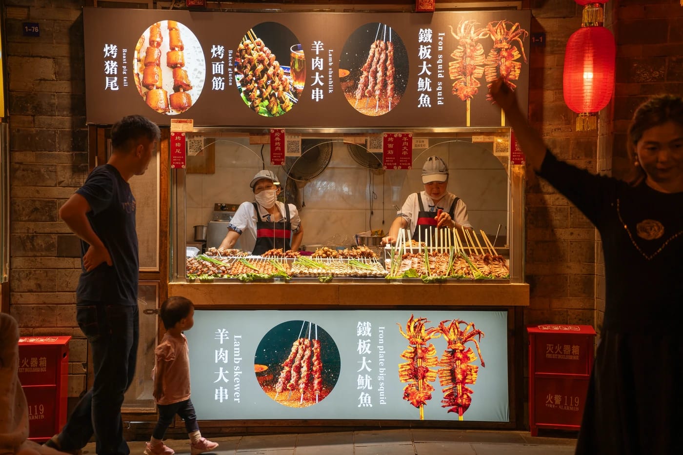 Katuruokakoju illalla Chengdussa