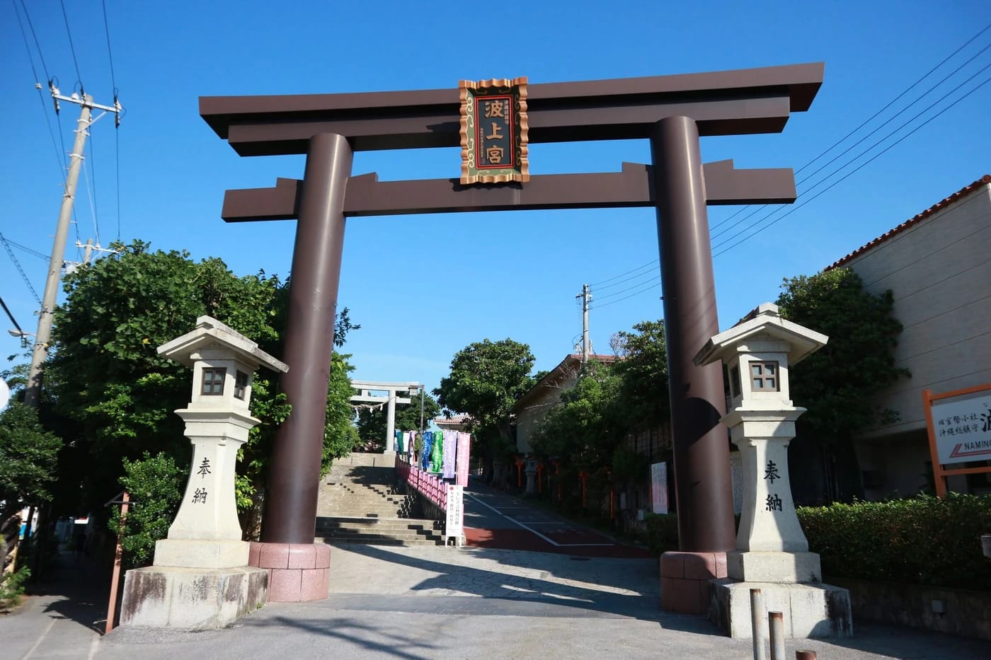 Naminoue-pyhäkön torii-portti Nahassa