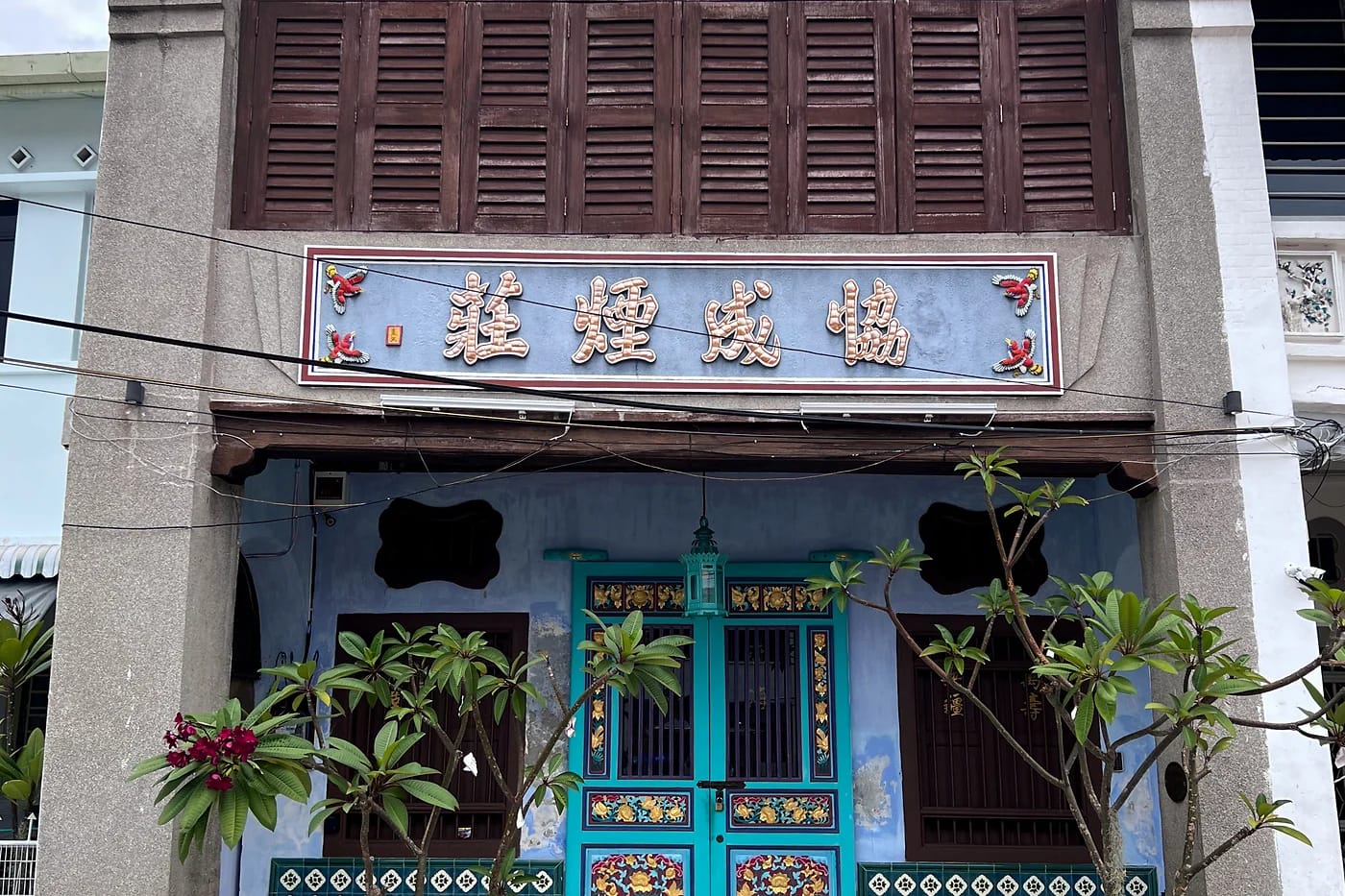 Koristeellinen peranakan-shophousen julkisivu
