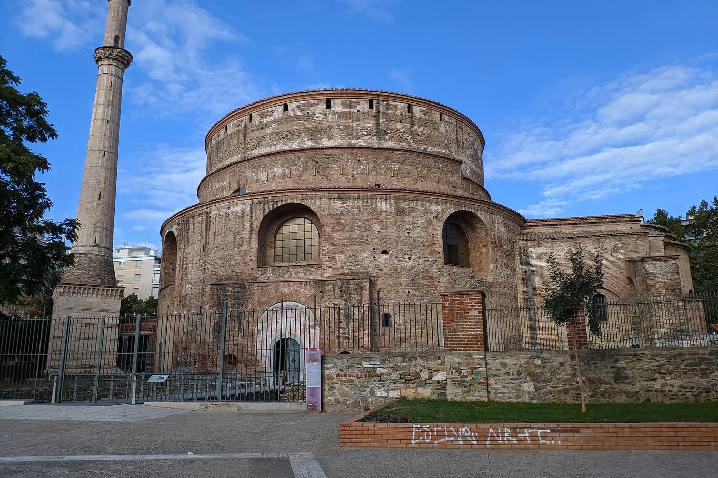 Galeriuksen Rotonda Thessalonikissa