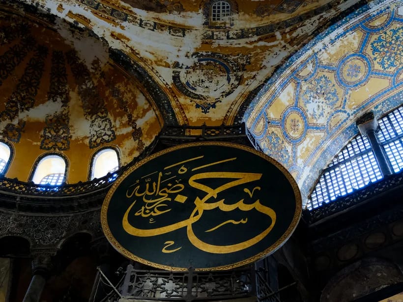 Hagia Sofia