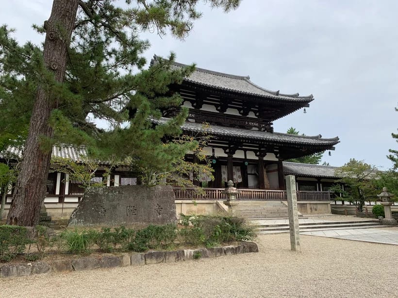 Horyu-ji