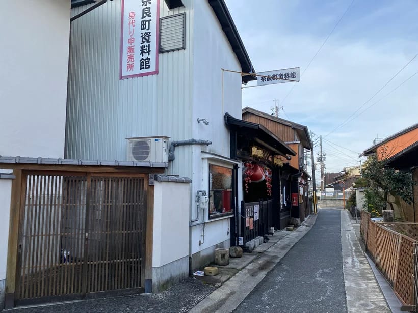 Naramachi
