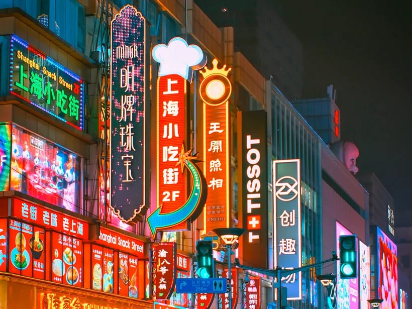 Nanjing Road