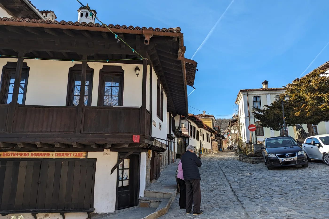 Veliko Tarnovon vanhankaupungin kivikatu