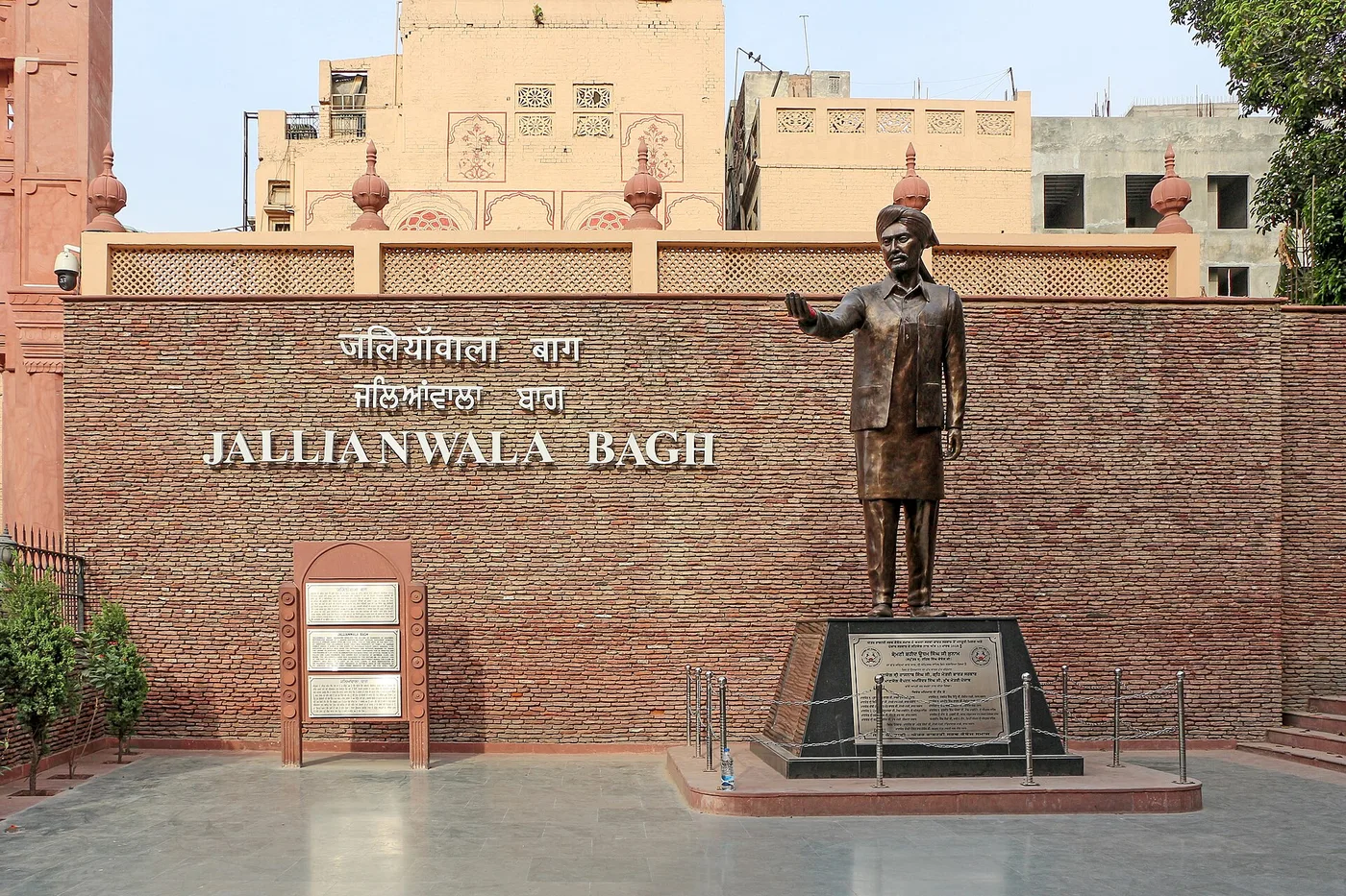 Jallianwala Baghin muistopuisto
