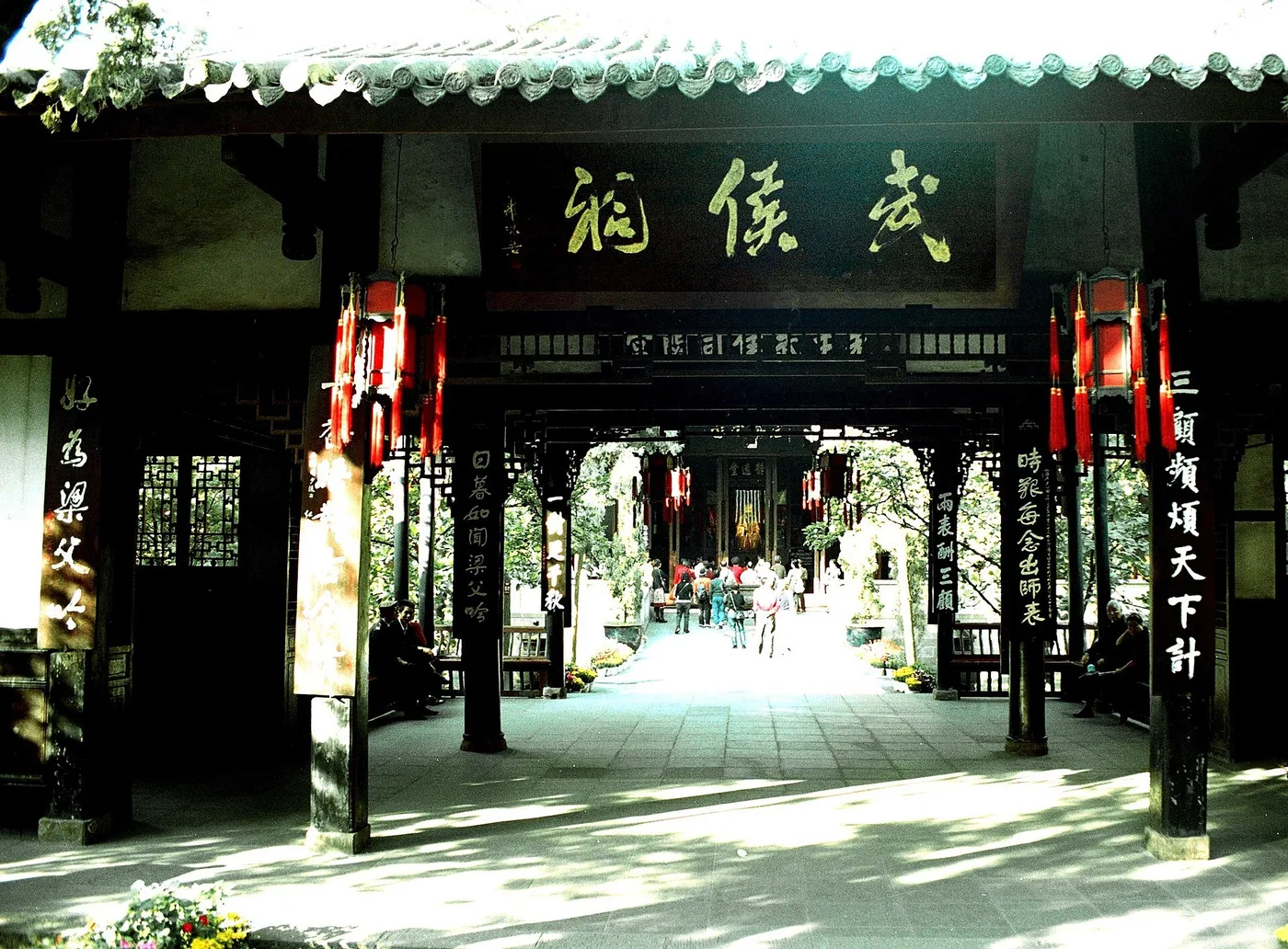 Wuhoun temppeli