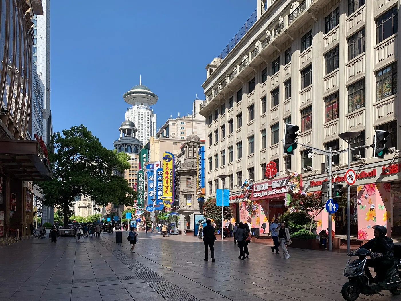Nanjing Road